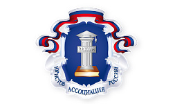 Дизайн портала ассоциации юристов России