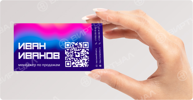 визитки с qr кодом