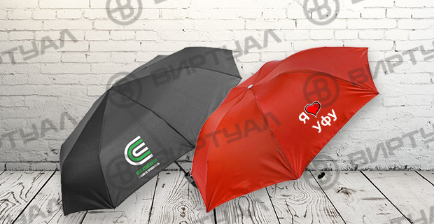 Печать логотипов на зонтах
