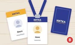 бейджи для швейного производства
