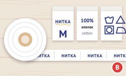текстильные бирки для швейного производства