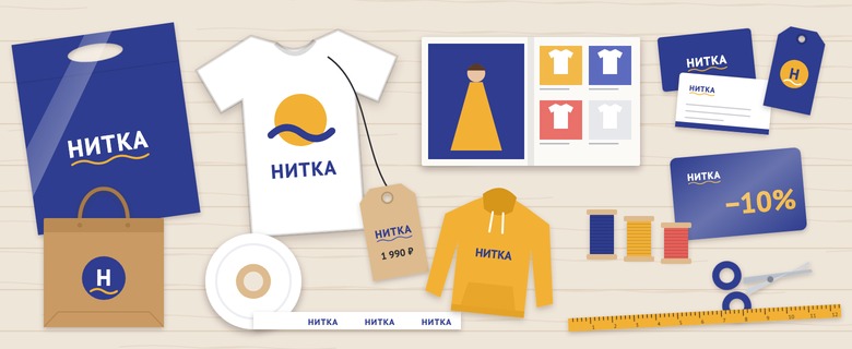 продукция для швейного производства