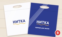 пакеты с вырубной ручкой для швейного производства