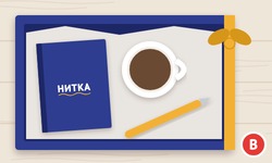 подарочные наборы для швейного производства